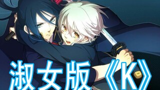 [K|Exclusively for Ladies]This is what Fair Ladies Should Watch!