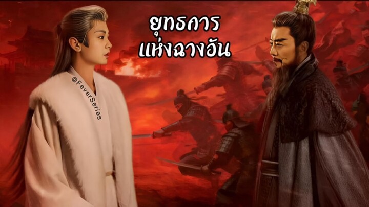 @ 27-28+SP [End.] •ซับไทย