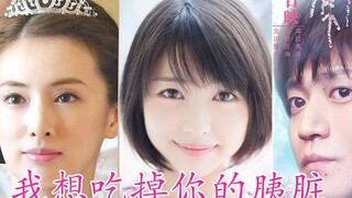 【蓝雀】《我想吃掉你的胰脏》不是恐怖片！居然有点......！