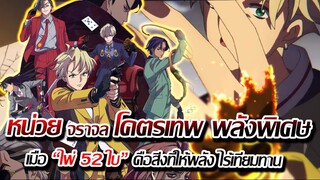 [ข่าวสาร] : ไพ่ พลังเทพ ทั้ง 52 ใบ  ใครครอบครอง จะกลาย เป็นผู้มีพลัง | ไฮด์การ์ด