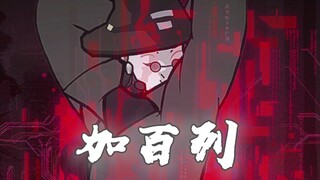 【战双/手书】⚡️两岁学说话，一生懂升格