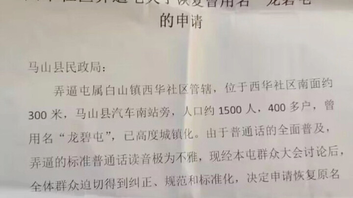 เปลี่ยนชื่อ