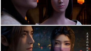 凡人修仙传146集感情解析