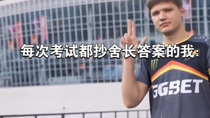 When the roommate's girlfriend said her ex-boyfriend was very good at CS