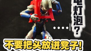 [小剧场]不要把头放进凳子里！