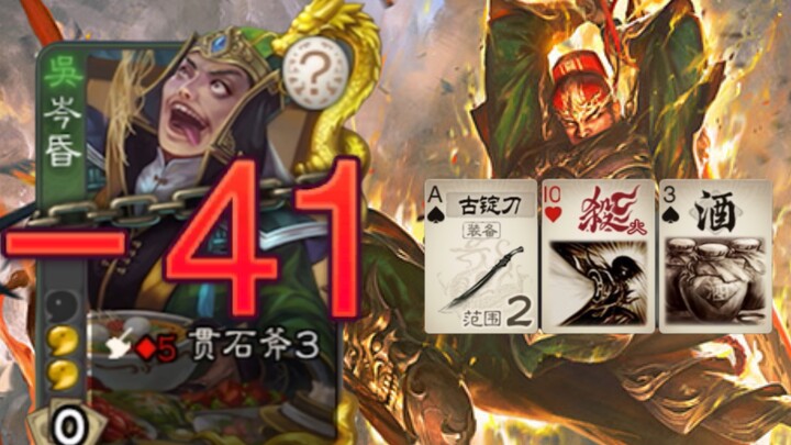 ต้าเป่าได้สกินใหม่ ตื่นเต้นจนฟาดครั้งเดียวขาดไป 40 เลย!