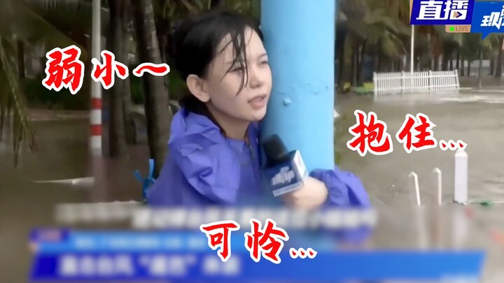 นักข่าว : ฉันไม่เคยพูดไม่ออกขนาดนี้มาก่อนในชีวิต!!!
