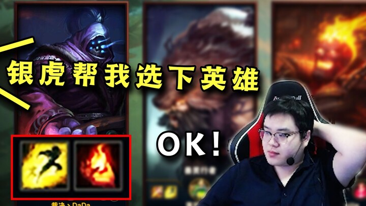 Đại Tư Mã từ F flash biến thành D flash, vào game ai cũng ngơ ngác, rồi trình diễn hai cách dùng fla