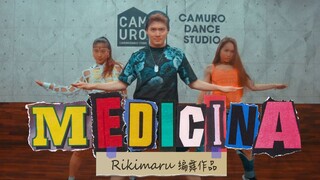 [Rikimaru丨Tác phẩm của biên đạo múa] Medicina (phụ đề tiếng Trung và tiếng Bồ Đào Nha)