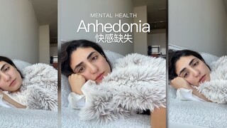 Anhedonia: A psychiatric condition characterized by an inability to feel pleasure‼️ No dreams, no en