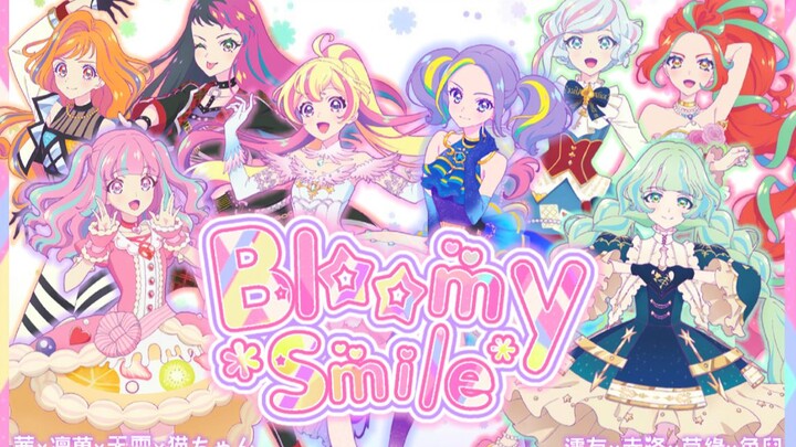 【全站八人首翻】偶像活动Planet！-  Bloomy＊スマイル 日文翻唱（原创pv附）