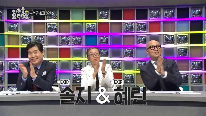 Idol King of Cooking 2016.E02.END