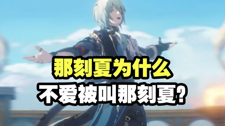 9 เกร็ดน่ารู้สุดเจ๋งเกี่ยวกับนาเคะซาวะ! ชื่อ? เวลาตาย?