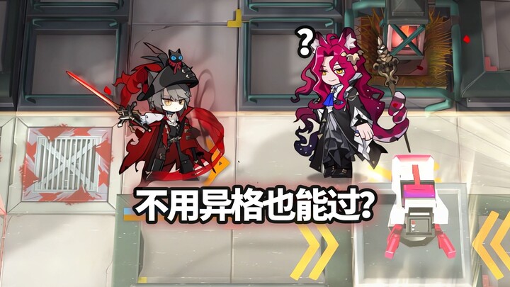 ออปฯ ระดับหกดาวแบบฟูลโพรไฟล์ VS “เทพแห่งสุรา” ความตายอยู่ใกล้แค่เอื้อม! [Arknights]