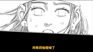 【Golden God 24】One gulp, heroic spirit soars to the sky