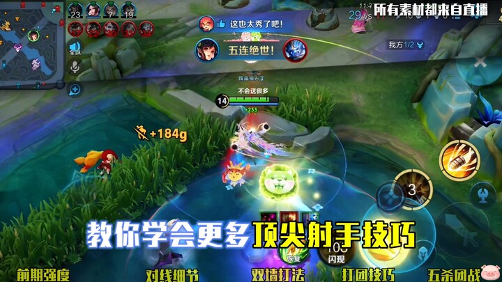 Master These National Server Sun Shangxiang Tips for a Game-Changing Boost #NationalServerTopSunShan