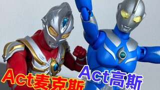 【老物回顾】兄弟你怎么先出shf了？act麦克斯 act高斯
