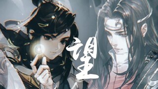 [Jianwang III/Pei Luo] ระเบียงวังเซียง