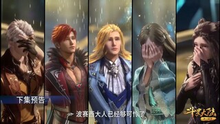 Soul Land episode 257 preview