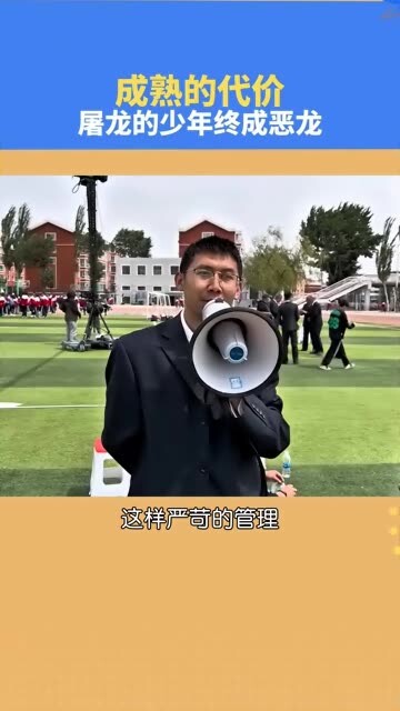Chàng trai diệt rồng cuối cùng cũng trở thành ác long...