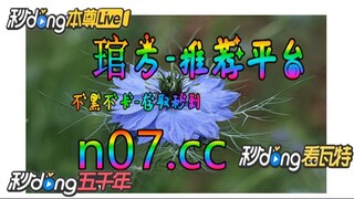 100元如何倍投 🌴💢《《 n 0 7 . c c 》》💢 🌴