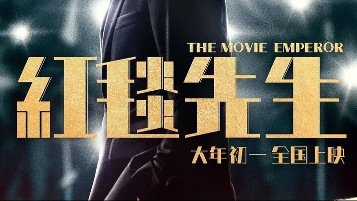 The Movie Emperor – SUBTITLE INDONESIA (2024)