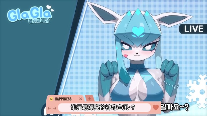 【宝可梦】主播の日常