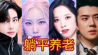 Một bài hát KPOP được công nhận dành cho lúc nghỉ hưu!