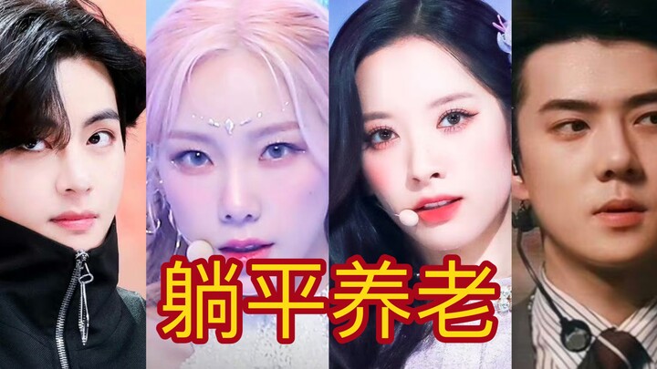 Lagu KPOP yang diakui untuk masa pensiun!