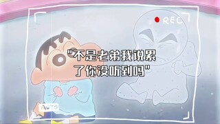 不是老弟我说累了你没听到吗