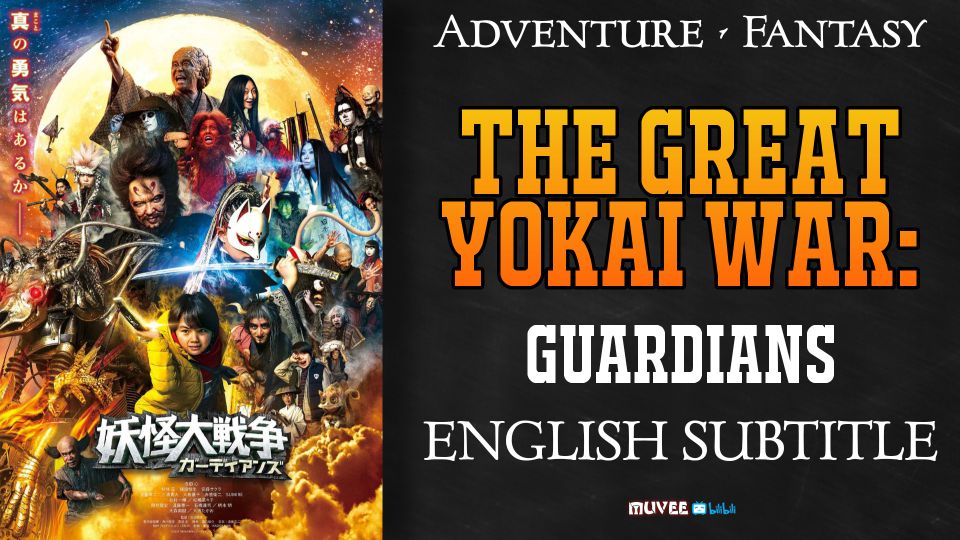 The great yokai war guardians download daily schedule template excel free download