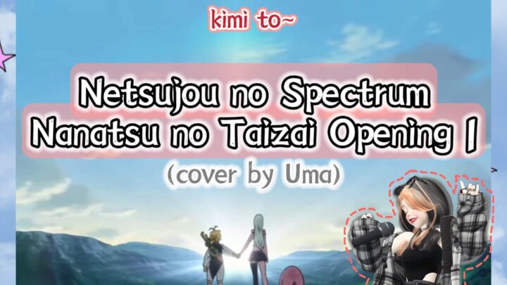 Nama subno Taizai Opening 1 - Netsujou no Spectrum  (Cover by Uma)