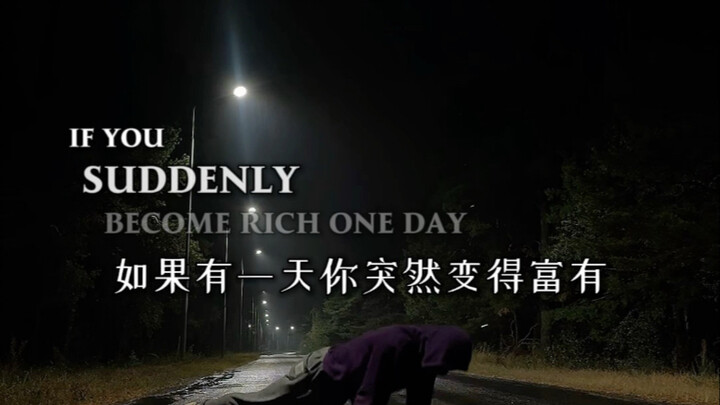 ถ้าวันหนึ่งคุณรวยขึ้นมาแบบไม่ทันตั้งตัว อย่าลืมสิบข้อนี้เลย!