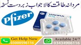 Pfizer Viagra Tablets Price In Islamabad - 03000596116