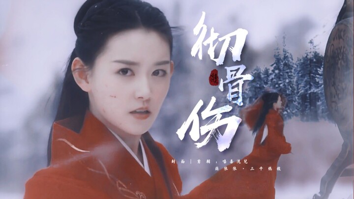 Thousand Birds to Kill | Jiang Yiyi as the Imperial Princess || What Does a Fallen Kingdom’s Princes