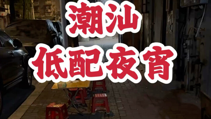 我吃腰子喜欢不去腰骚