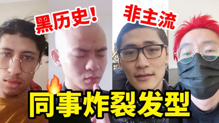 Lịch sử đen tối của nhân viên Phong Bão Điện Ảnh?