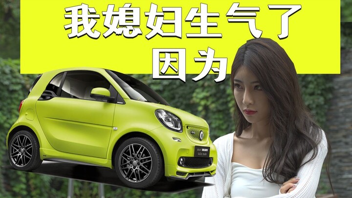 【ขายเกาหลี】เมียฉันซื้อรถสกู๊ตเตอร์วัยเกษียณราคา 4 หมื่นให้ฉันเหรอ?