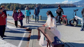 被外国人包围了，加拿大海边｜古筝｜一剪梅