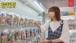東京最新大型玩具店TOY PLANET｜台場旗艦店 內設全日本最大特攝超人拉打玩具店｜玩具天堂