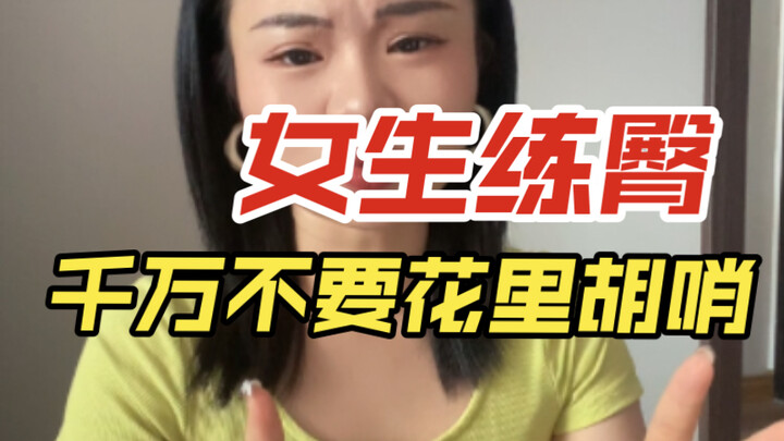 Huấn luyện viên của Hiệp hội Thể lực Hoa Kỳ mách bạn: Chỉ cần chăm chỉ tập 3 động tác này là có thể 