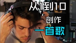 从1到10创作一首歌 歌曲:10 I See 歌手:John Michael Howell 翻译:音乐小巢