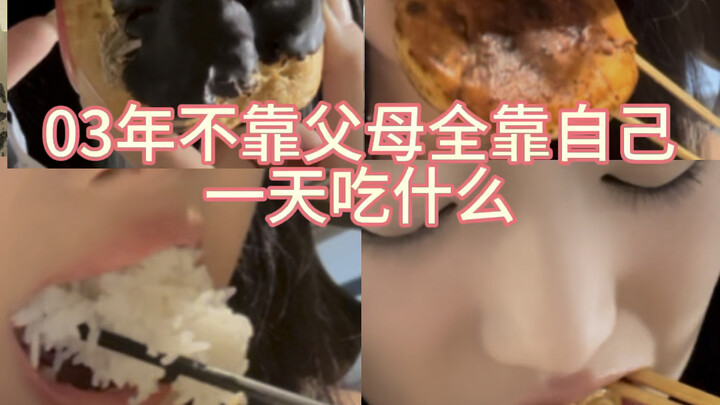 little girl who loves takeout