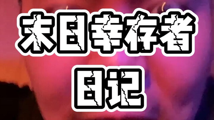 ในปี ค.ศ. 20xx ทันทีที่พวกเขากดเปิดใช้งานไซเบอร์เน็ต วันพิพากษาก็มาถึงแล้ว โดยมีบล็อกเกอร์วิดีโอบันท