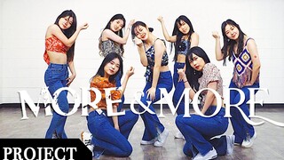 [مشروع رقص MTY] TWICE - MORE & MORE [غلاف رقص] [أكثر من مشروع 15]