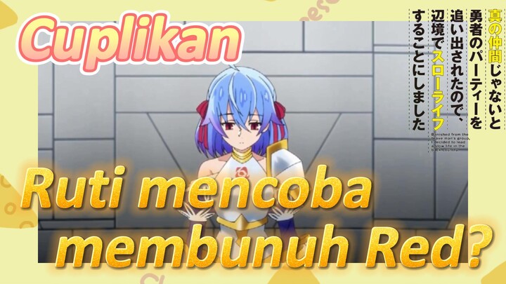 [Banished from the Hero's Party]Cuplikan | Ruti mencoba membunuh Red?