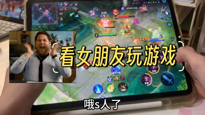 My girlfriend’s Xiao Qiao is really quite cute!