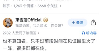 哪些知名的梗是你自己创造的?