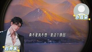 每次都想反攻，最后都逃不过反复被攻哈哈哈哈哈