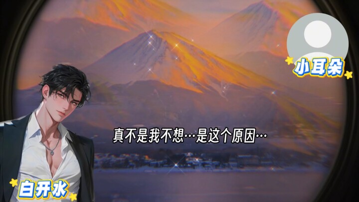 每次都想反攻，最后都逃不过反复被攻哈哈哈哈哈